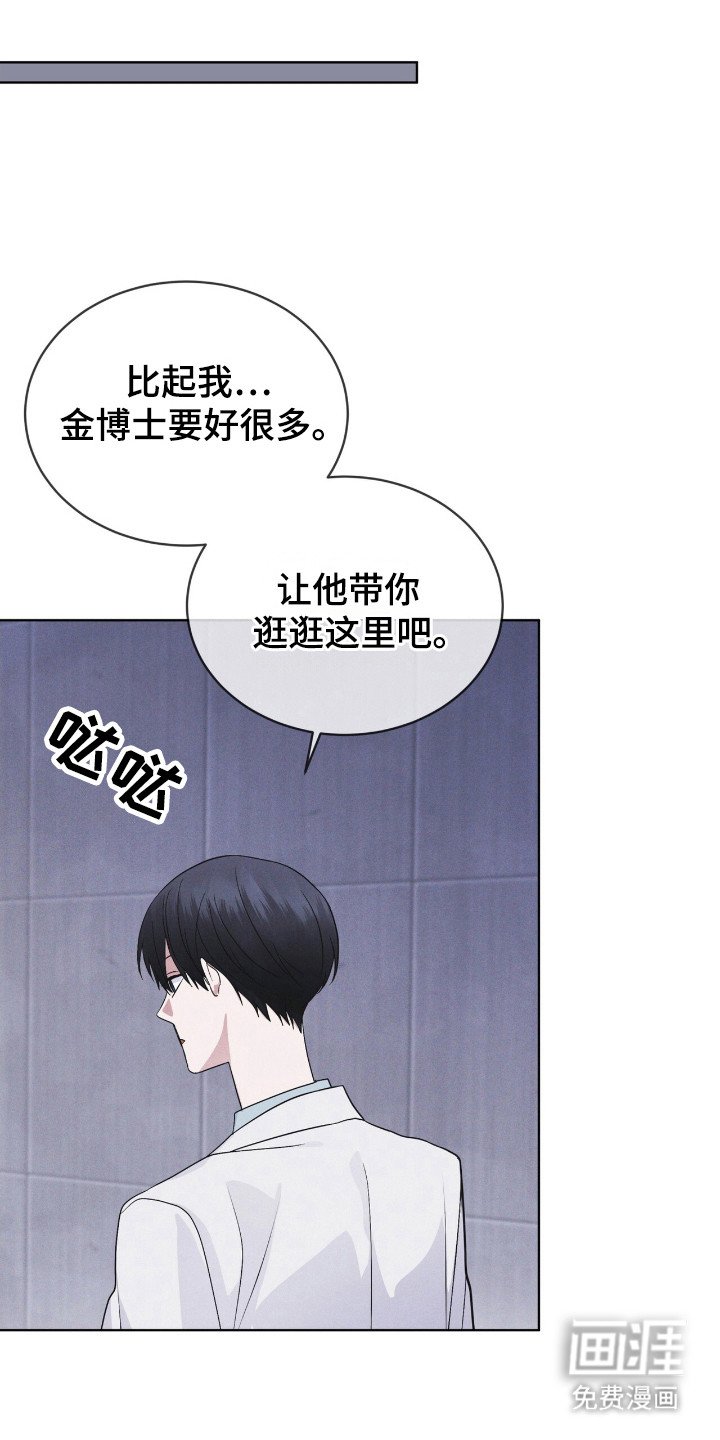 第120章：【第二季】没有概念