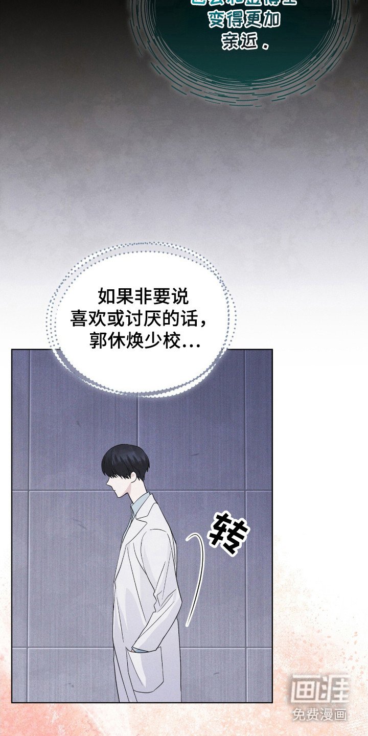 第120章：【第二季】没有概念