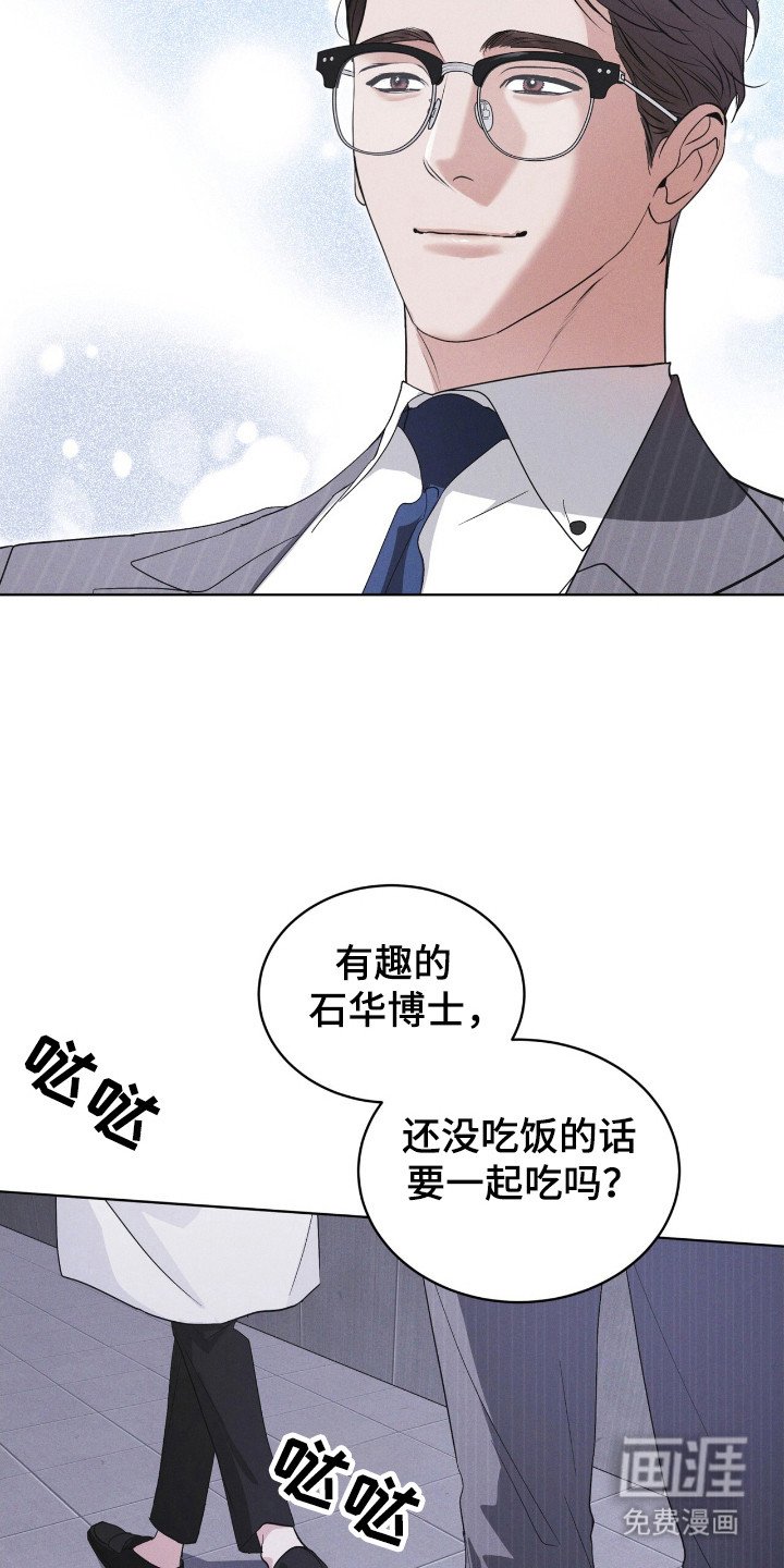 第120章：【第二季】没有概念