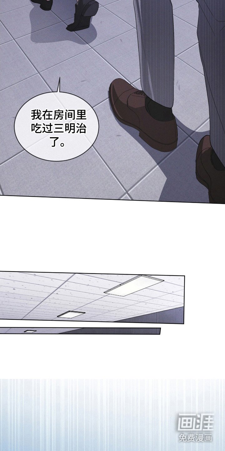 第120章：【第二季】没有概念
