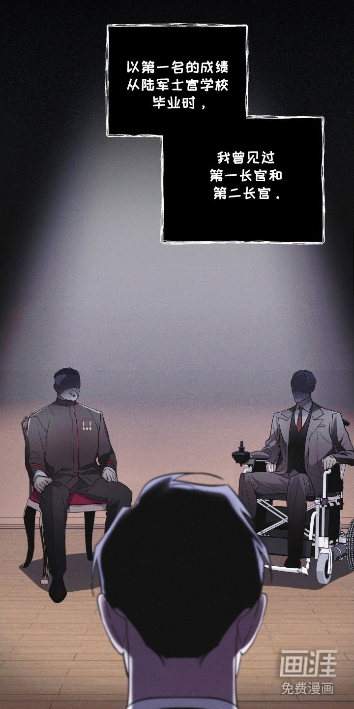 第121章：【第二季】不败小组