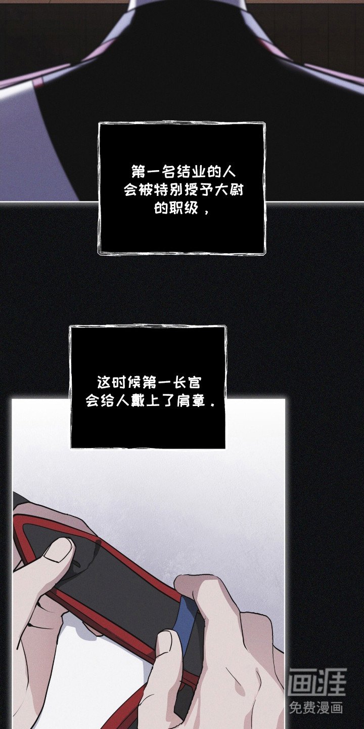 第121章：【第二季】不败小组