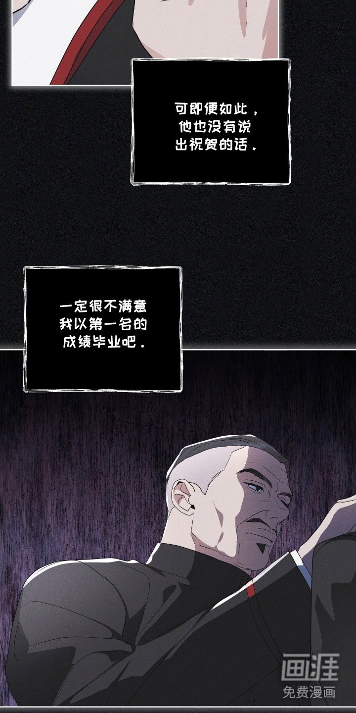 第121章：【第二季】不败小组