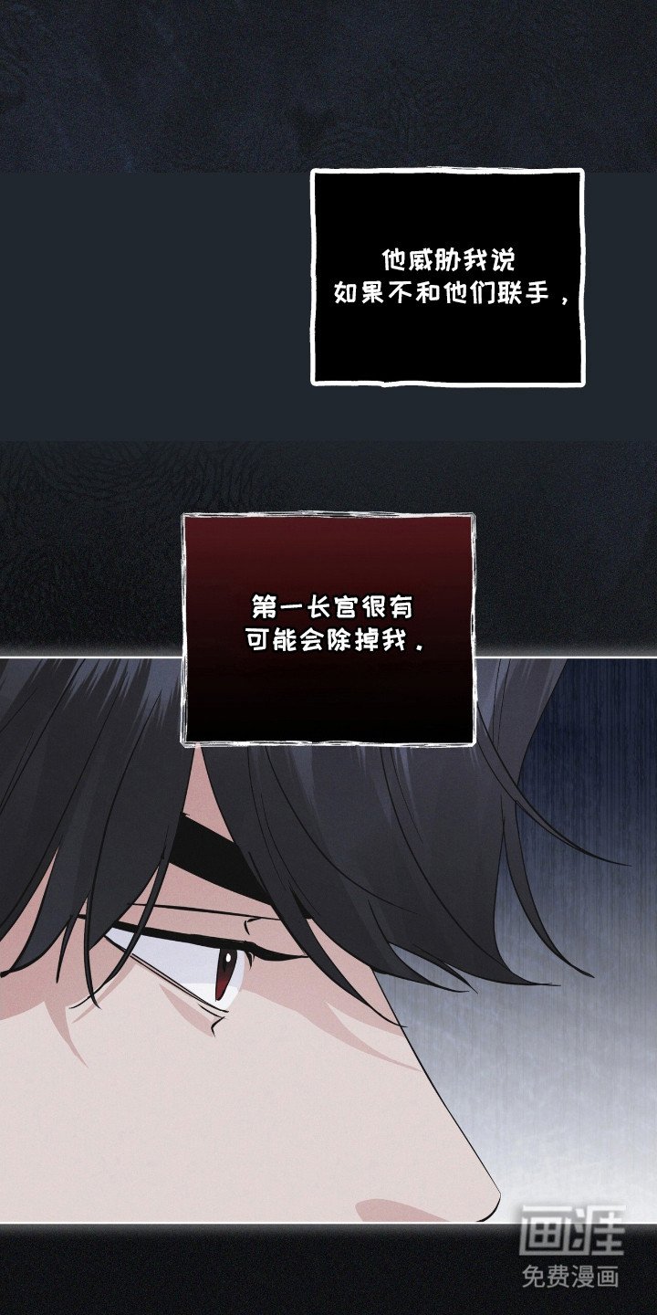 第121章：【第二季】不败小组