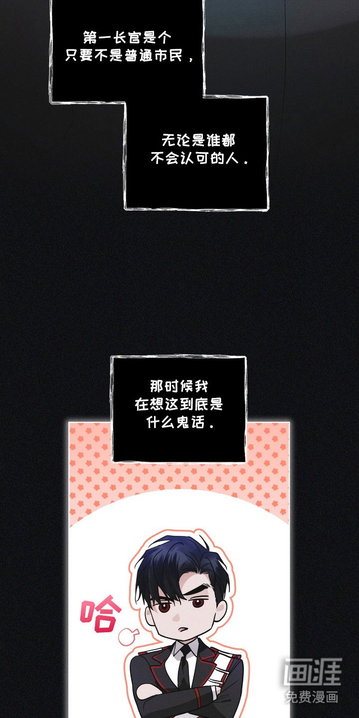 第121章：【第二季】不败小组
