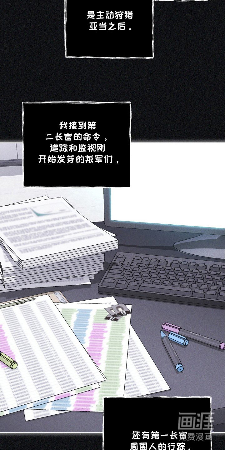 第121章：【第二季】不败小组