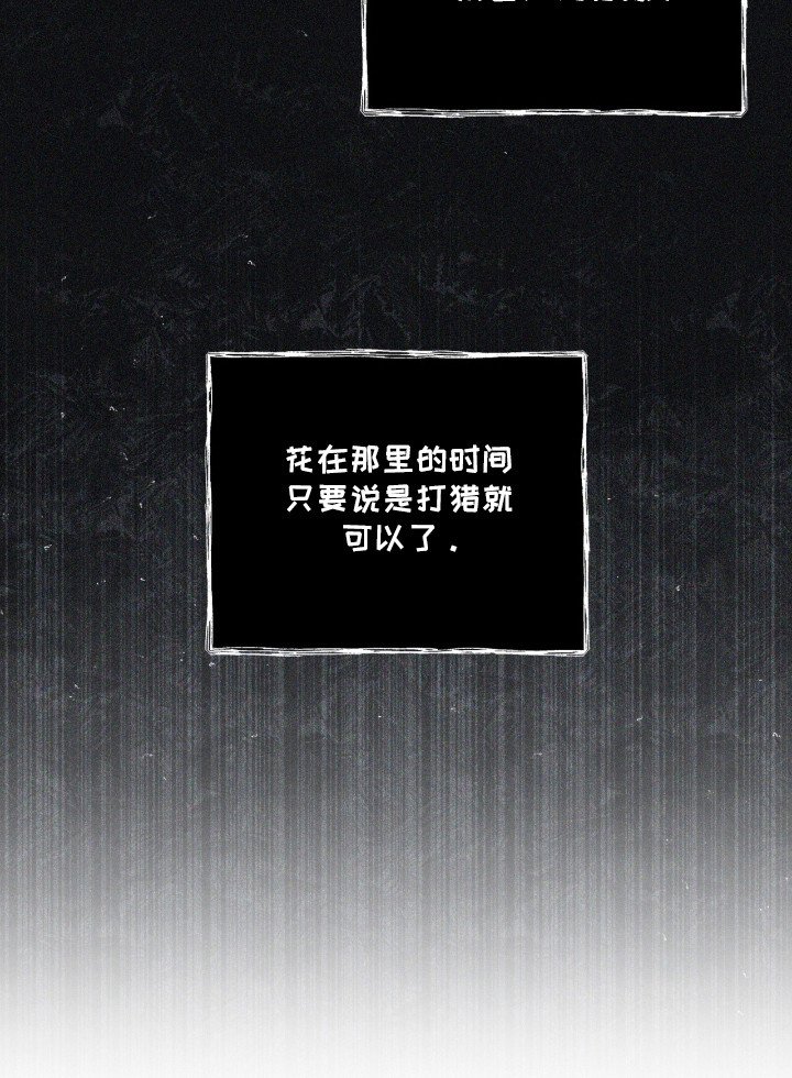 第121章：【第二季】不败小组