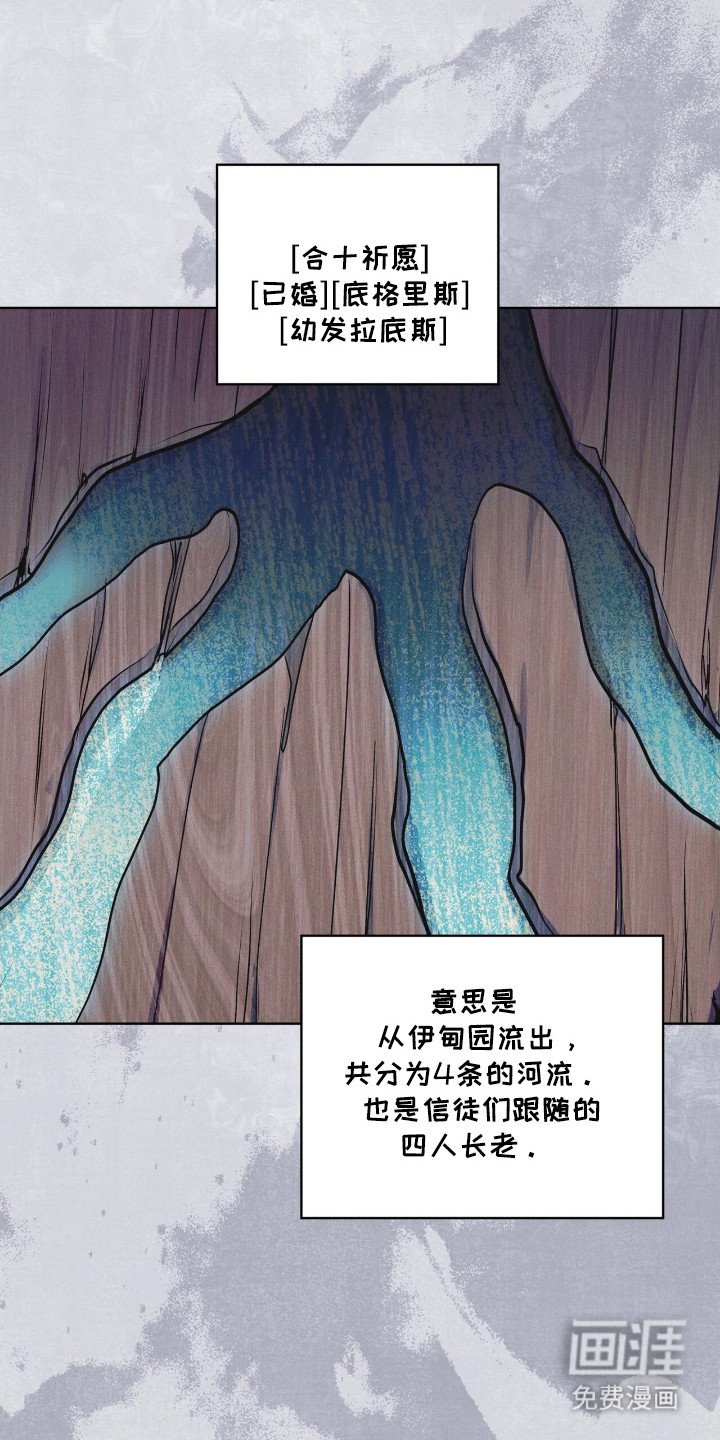 第121章：【第二季】不败小组