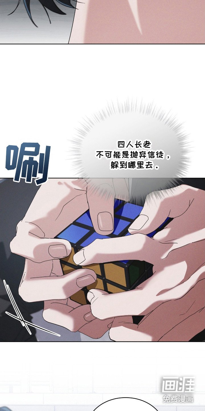 第121章：【第二季】不败小组