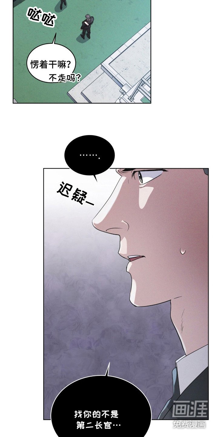 第121章：【第二季】不败小组