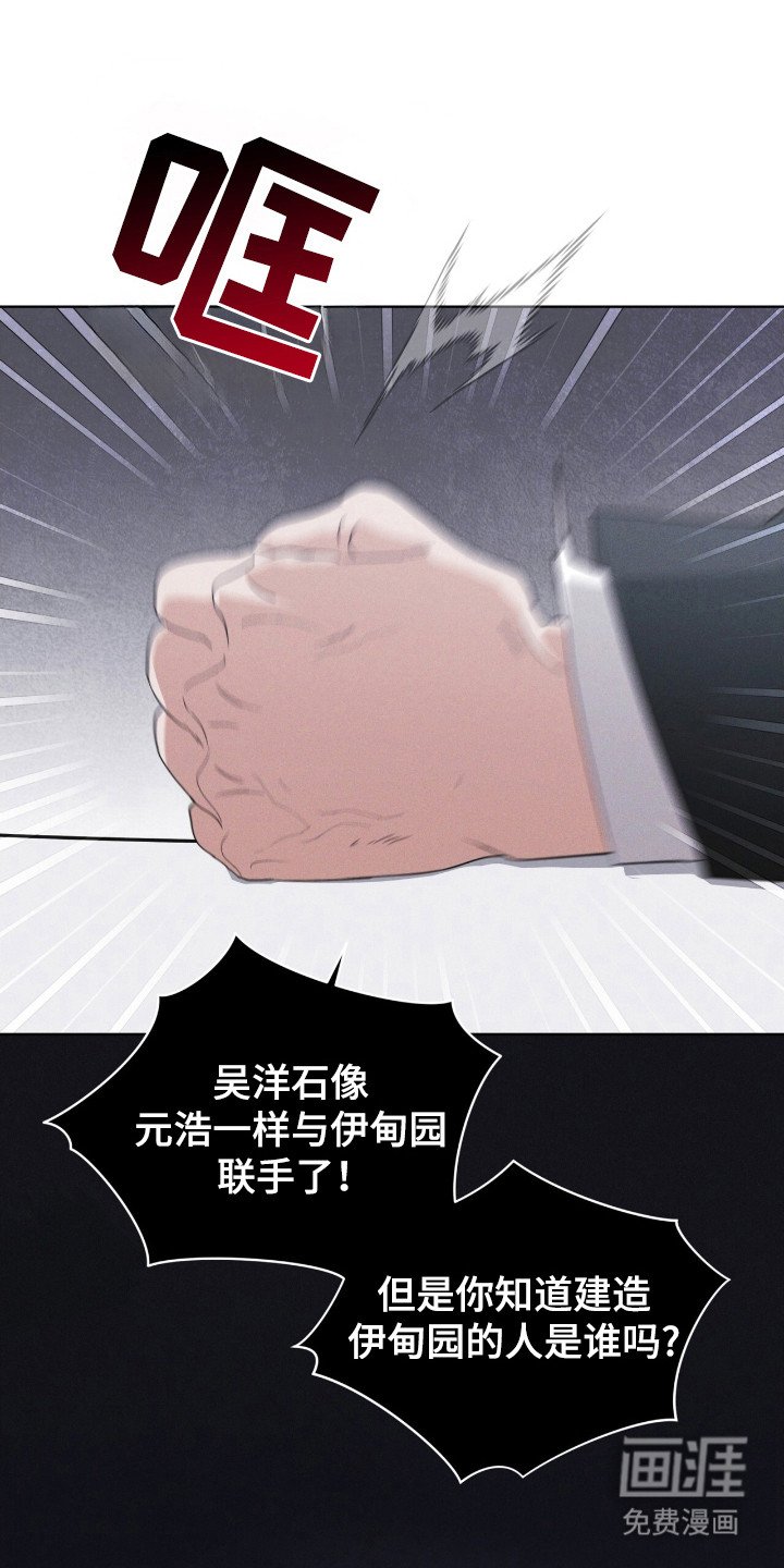 第123章：【第二季】拜托我？