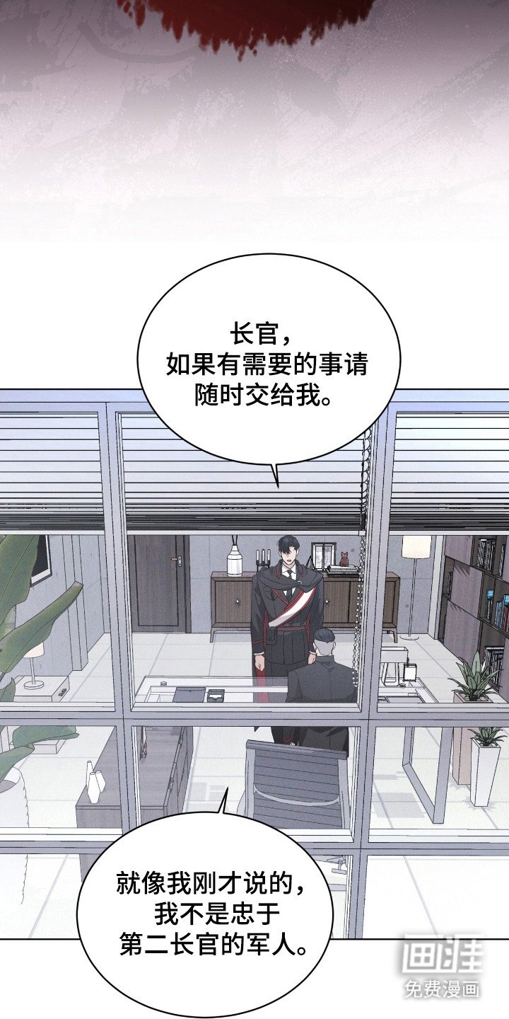 第123章：【第二季】拜托我？