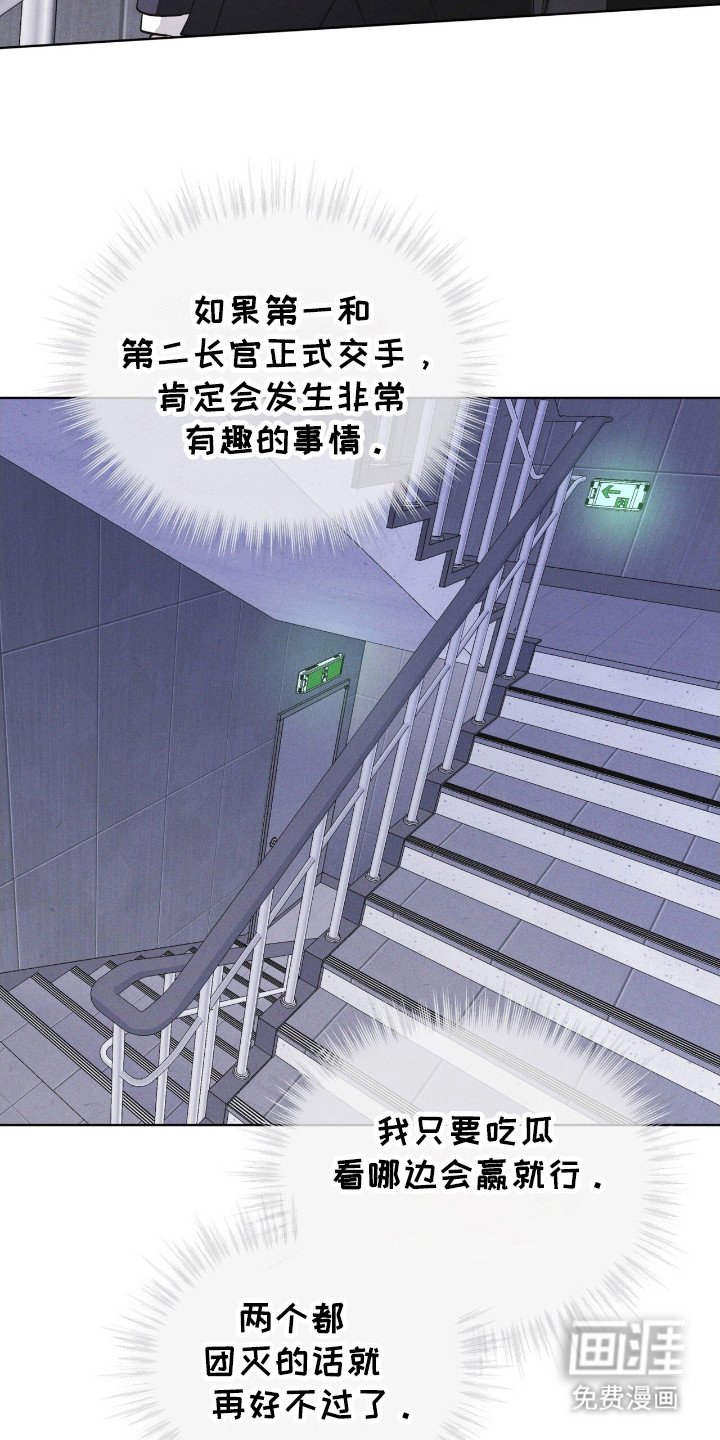 第124章：【第二季】亲近