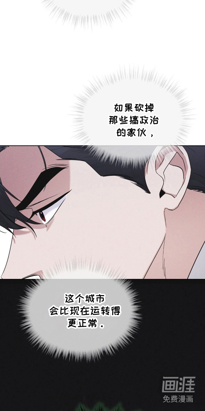 第124章：【第二季】亲近