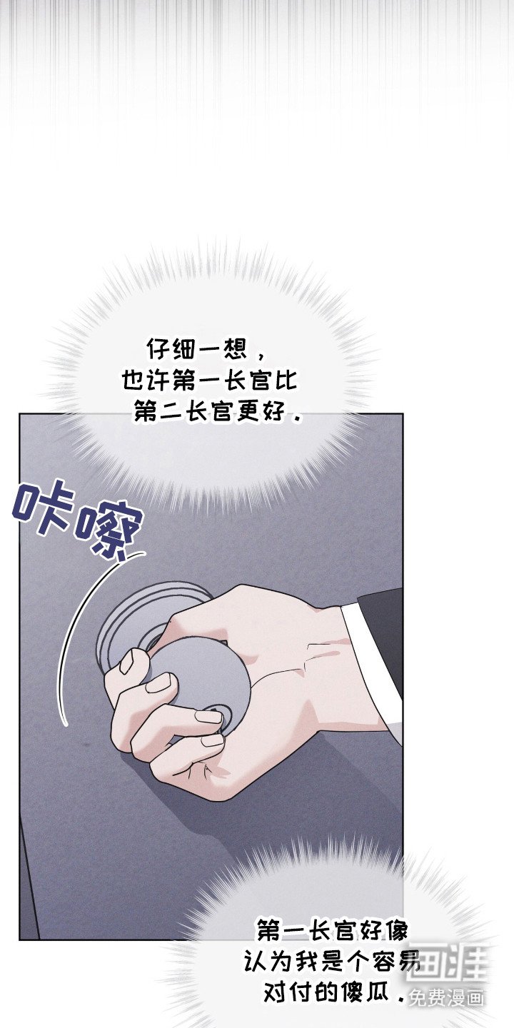 第124章：【第二季】亲近
