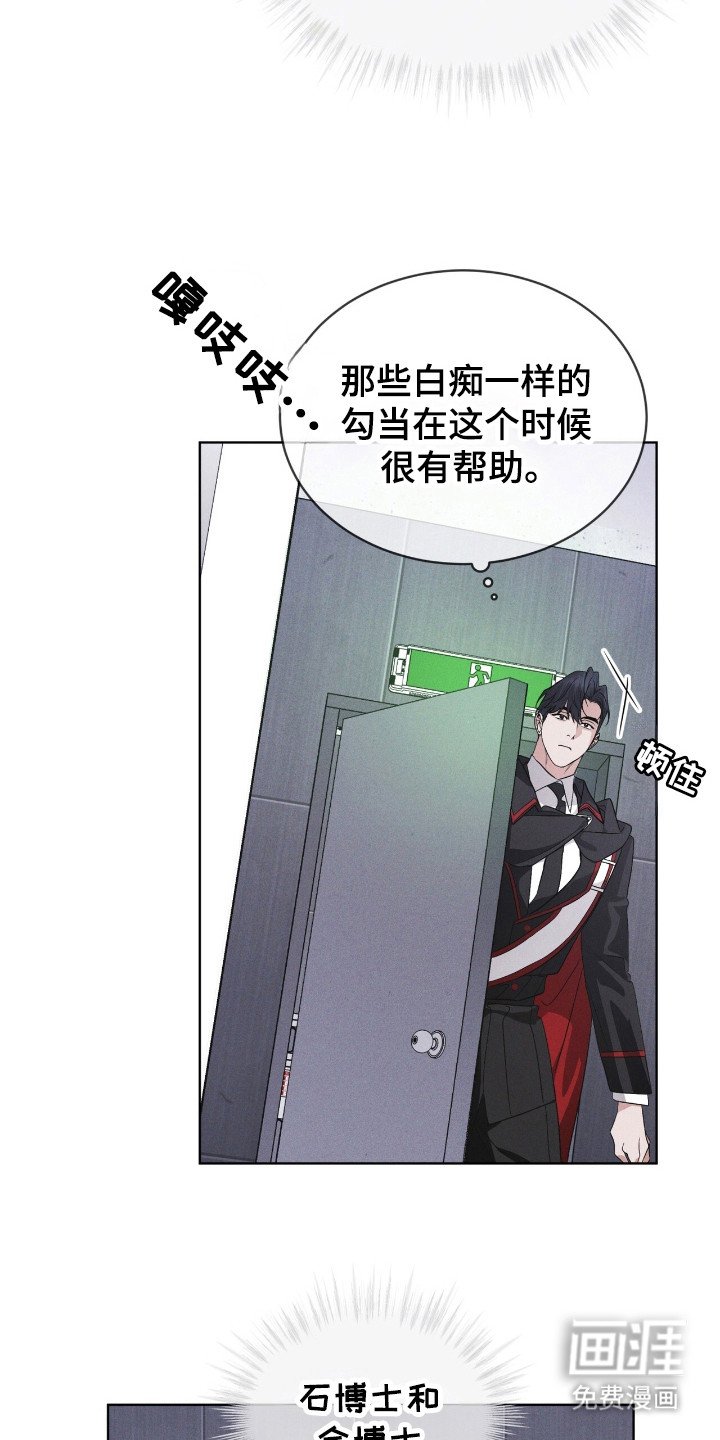 第124章：【第二季】亲近