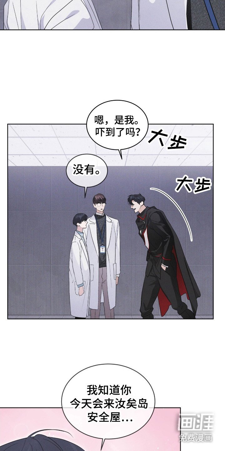第124章：【第二季】亲近