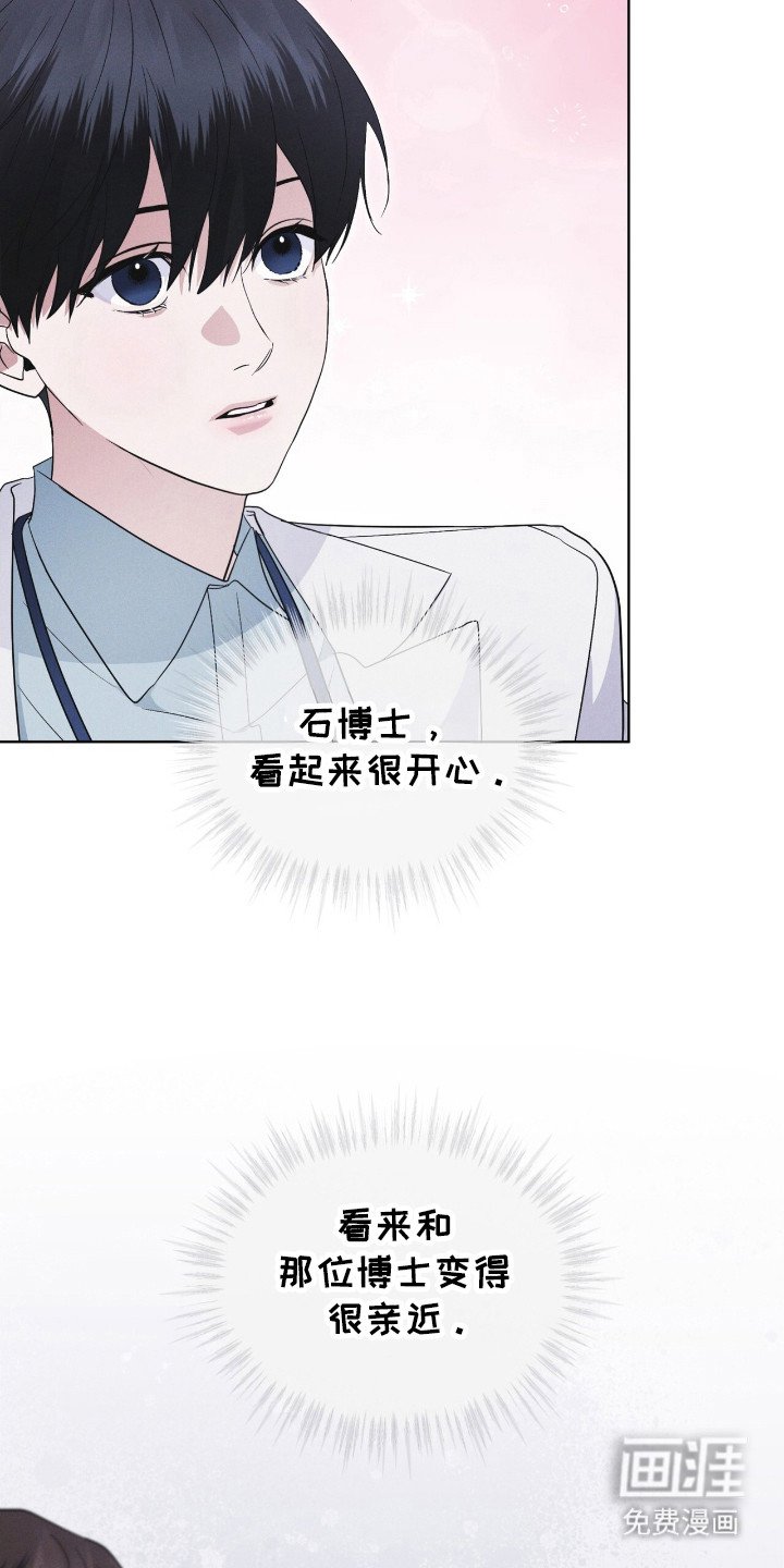 第124章：【第二季】亲近