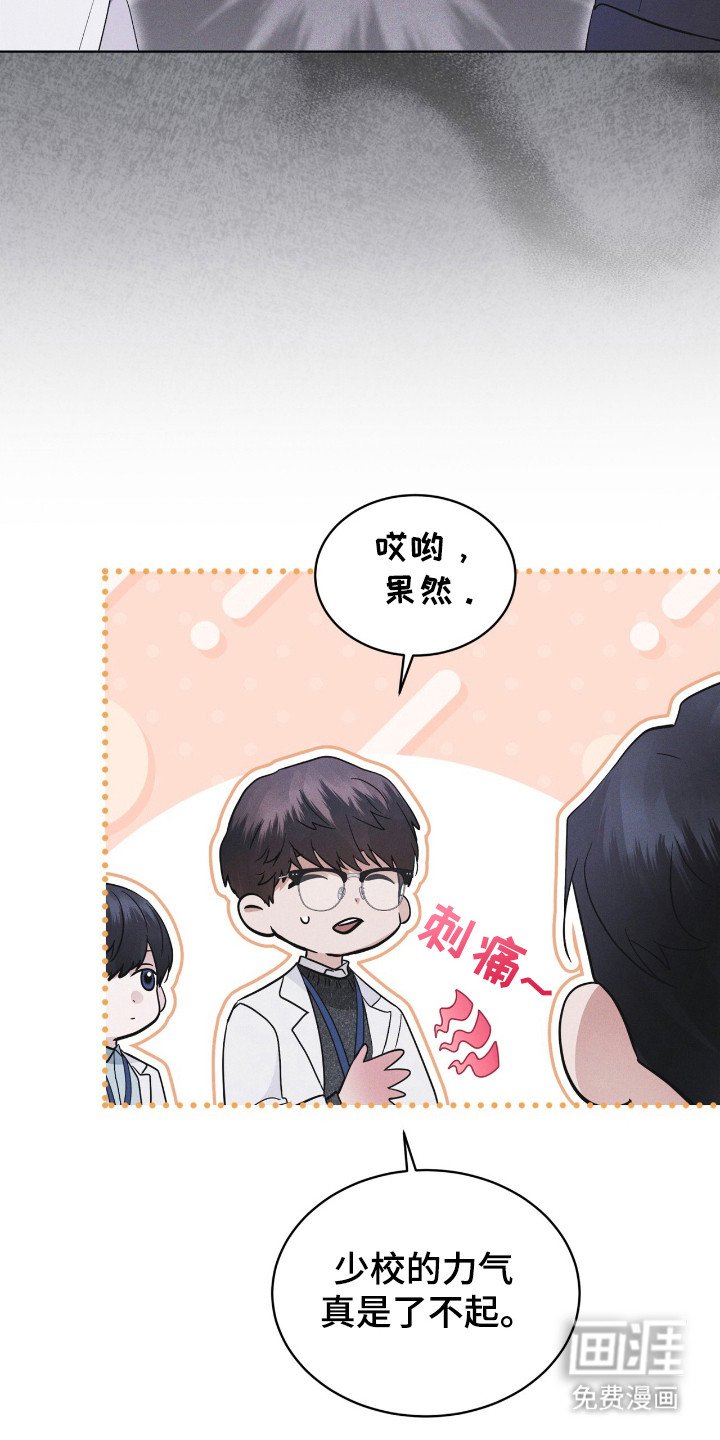 第124章：【第二季】亲近