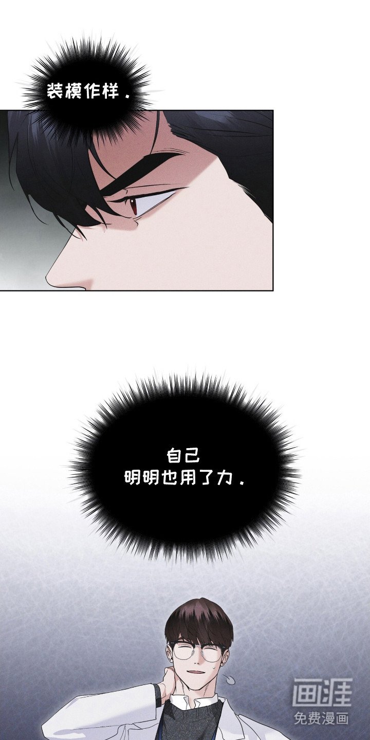 第124章：【第二季】亲近