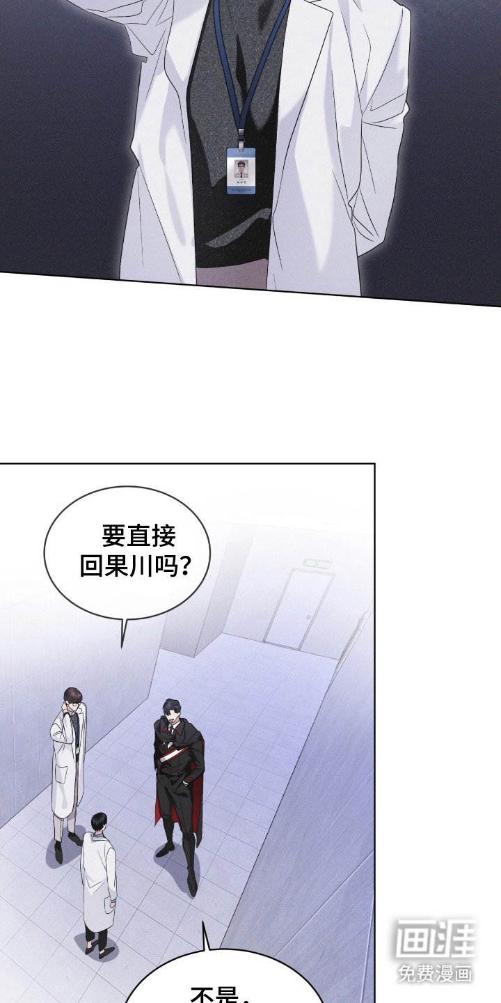 第124章：【第二季】亲近