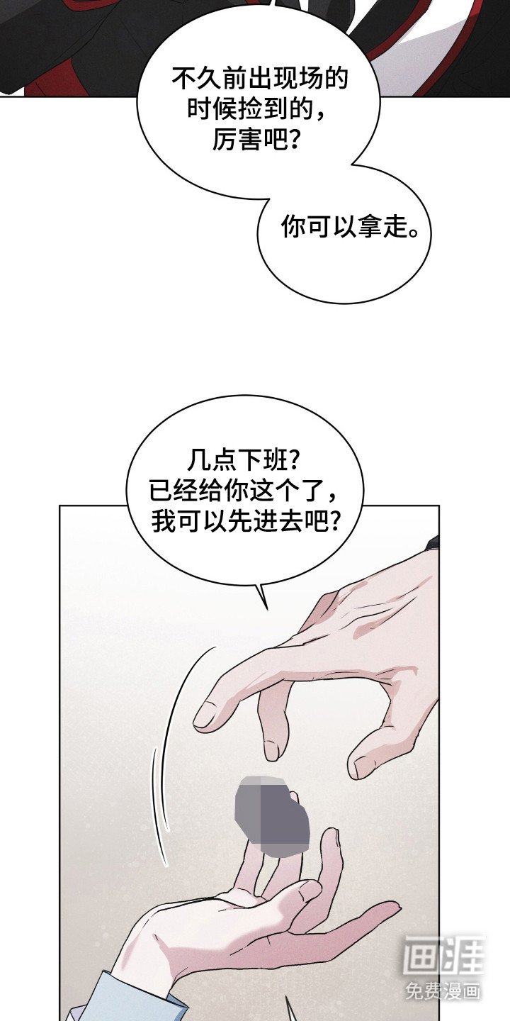 第124章：【第二季】亲近