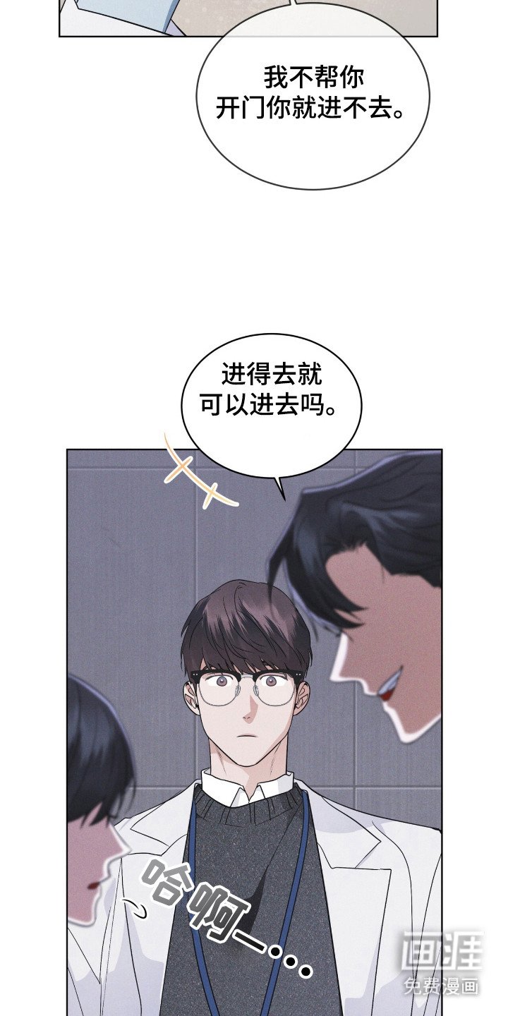 第124章：【第二季】亲近