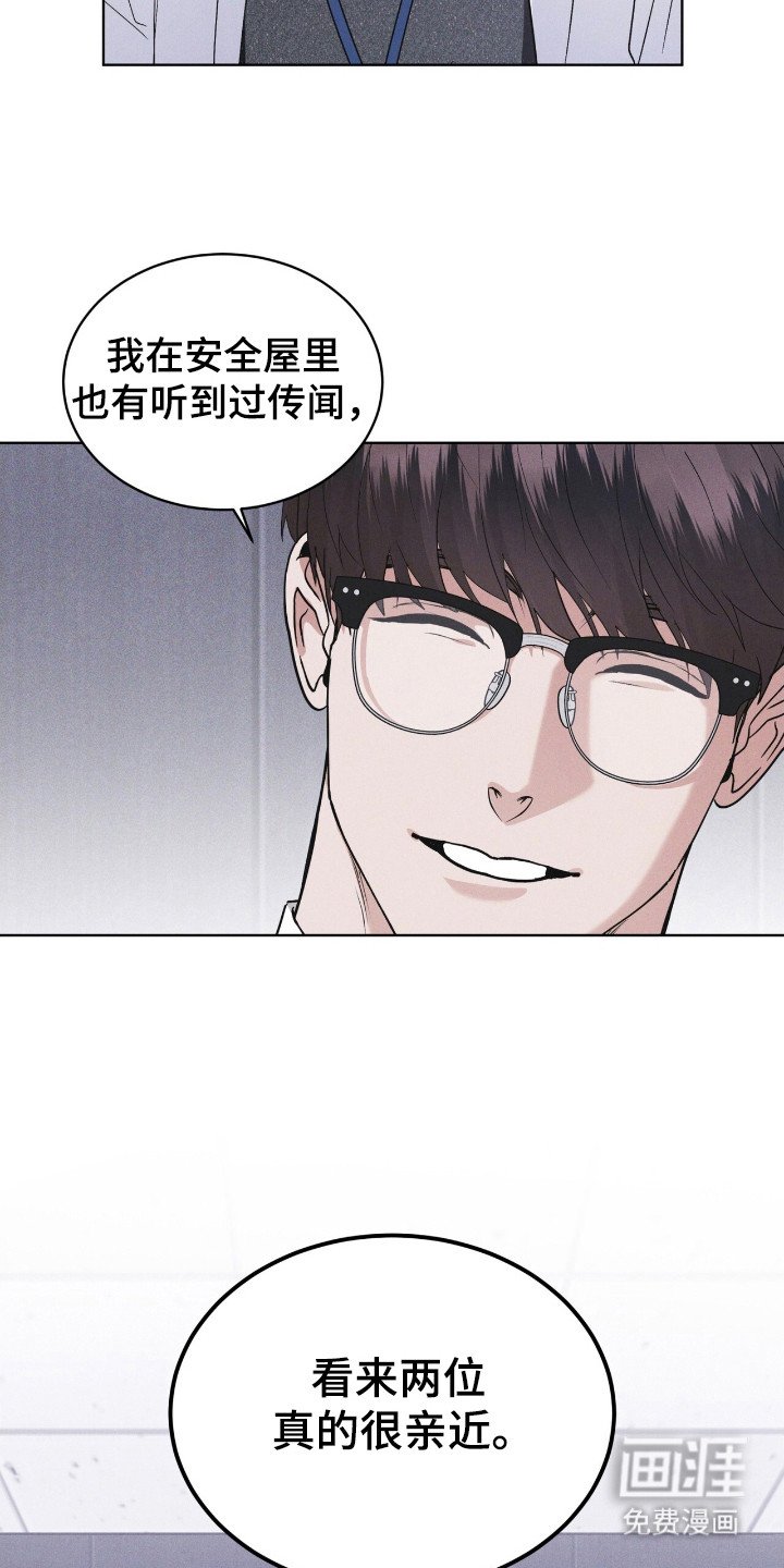 第124章：【第二季】亲近