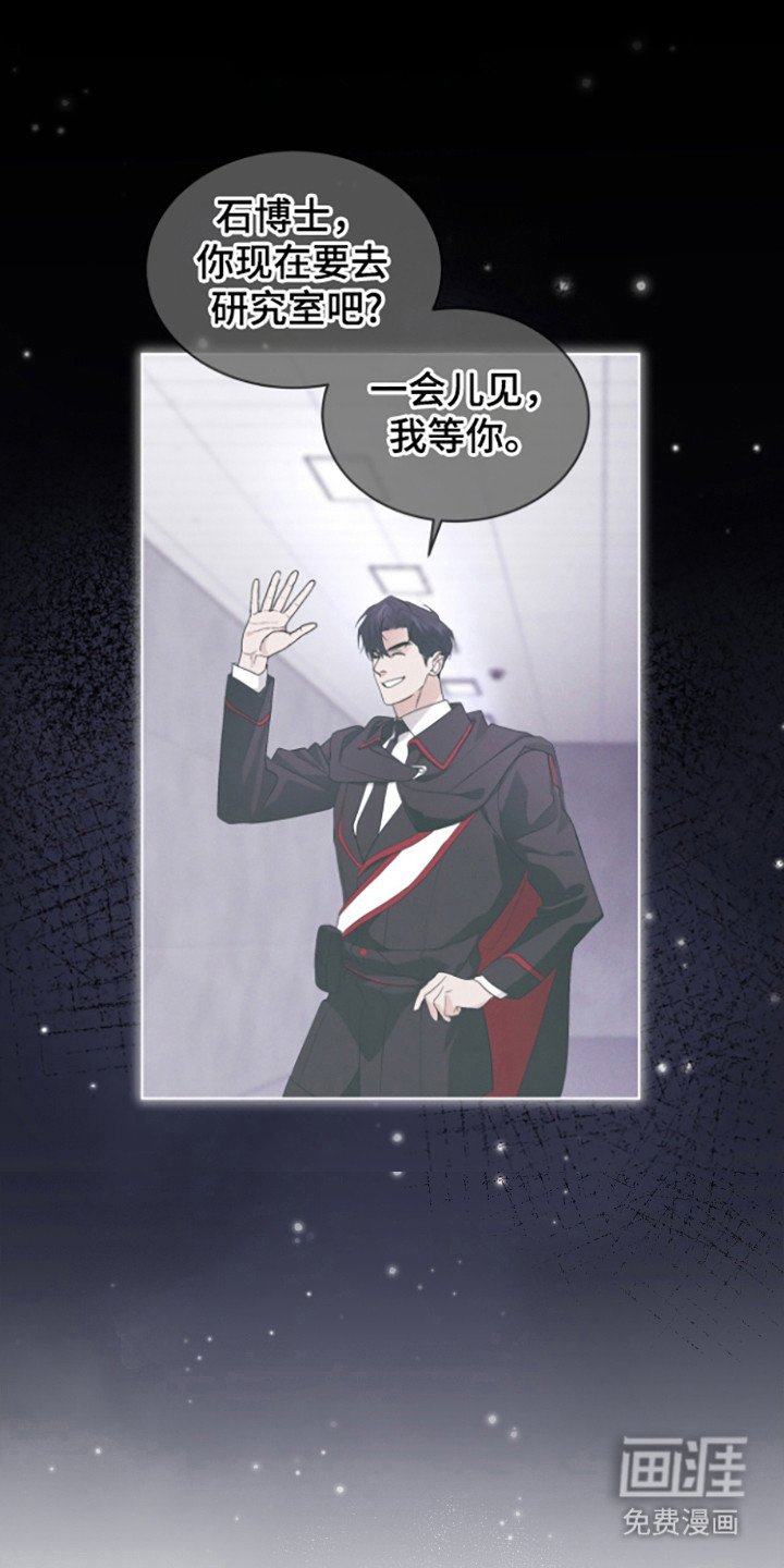 第125章：【第二季】逃离