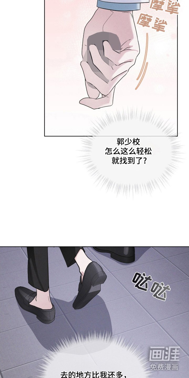 第125章：【第二季】逃离