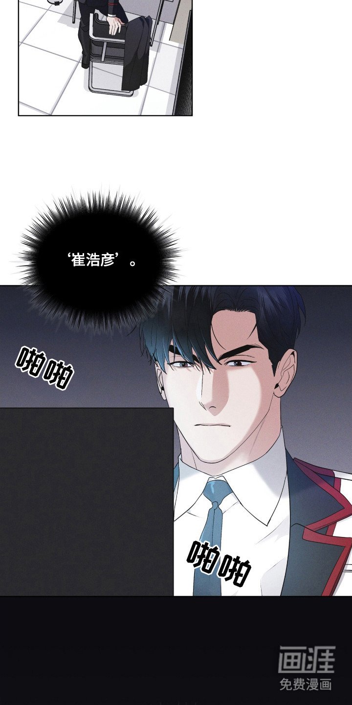 第125章：【第二季】逃离