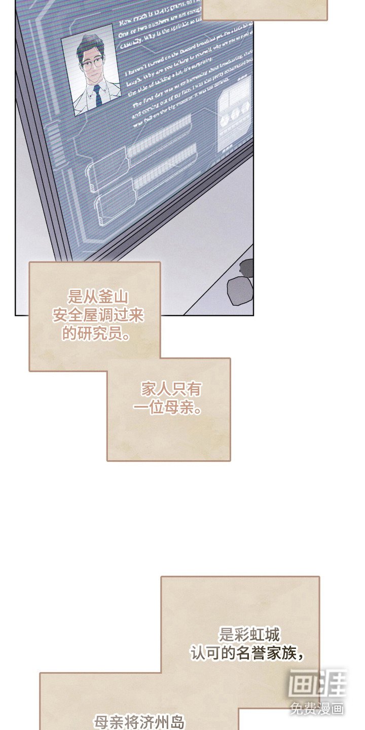 第125章：【第二季】逃离