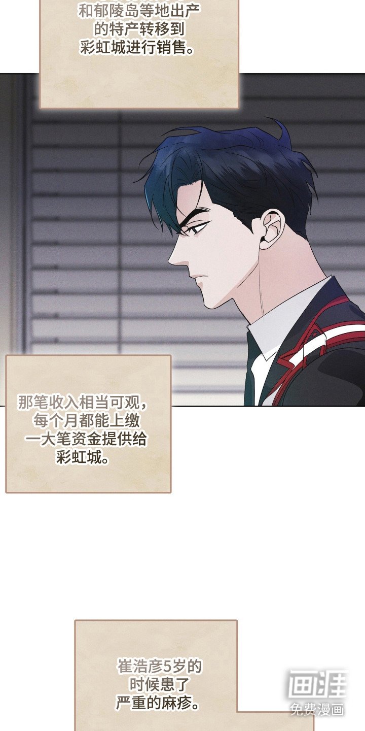 第125章：【第二季】逃离