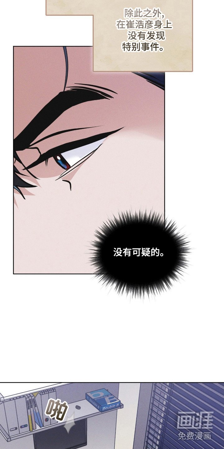 第125章：【第二季】逃离