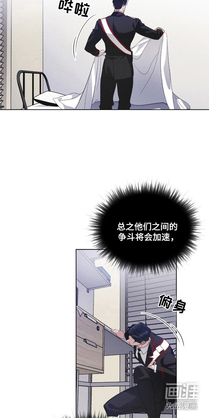 第125章：【第二季】逃离