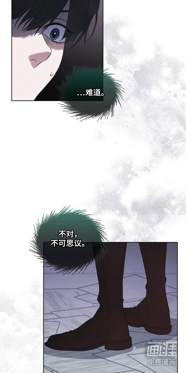 第126章：【第二季】破译