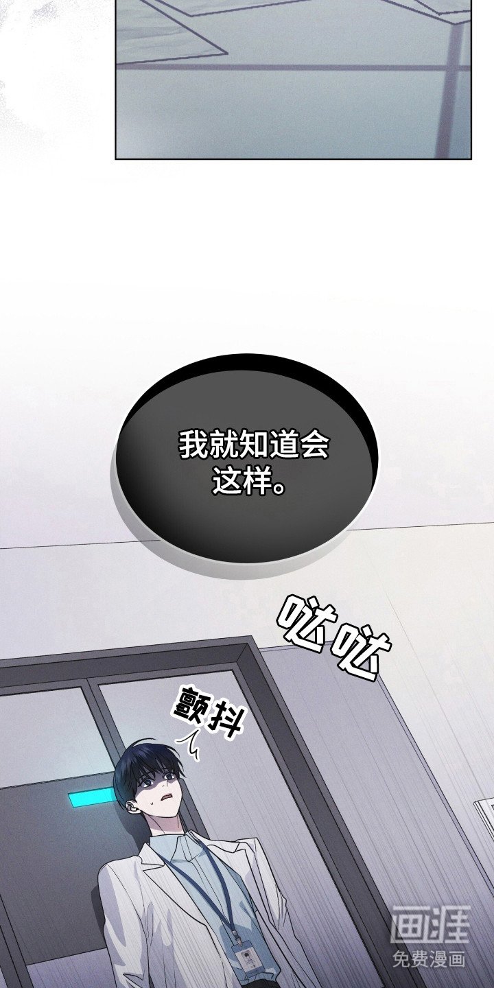 第126章：【第二季】破译