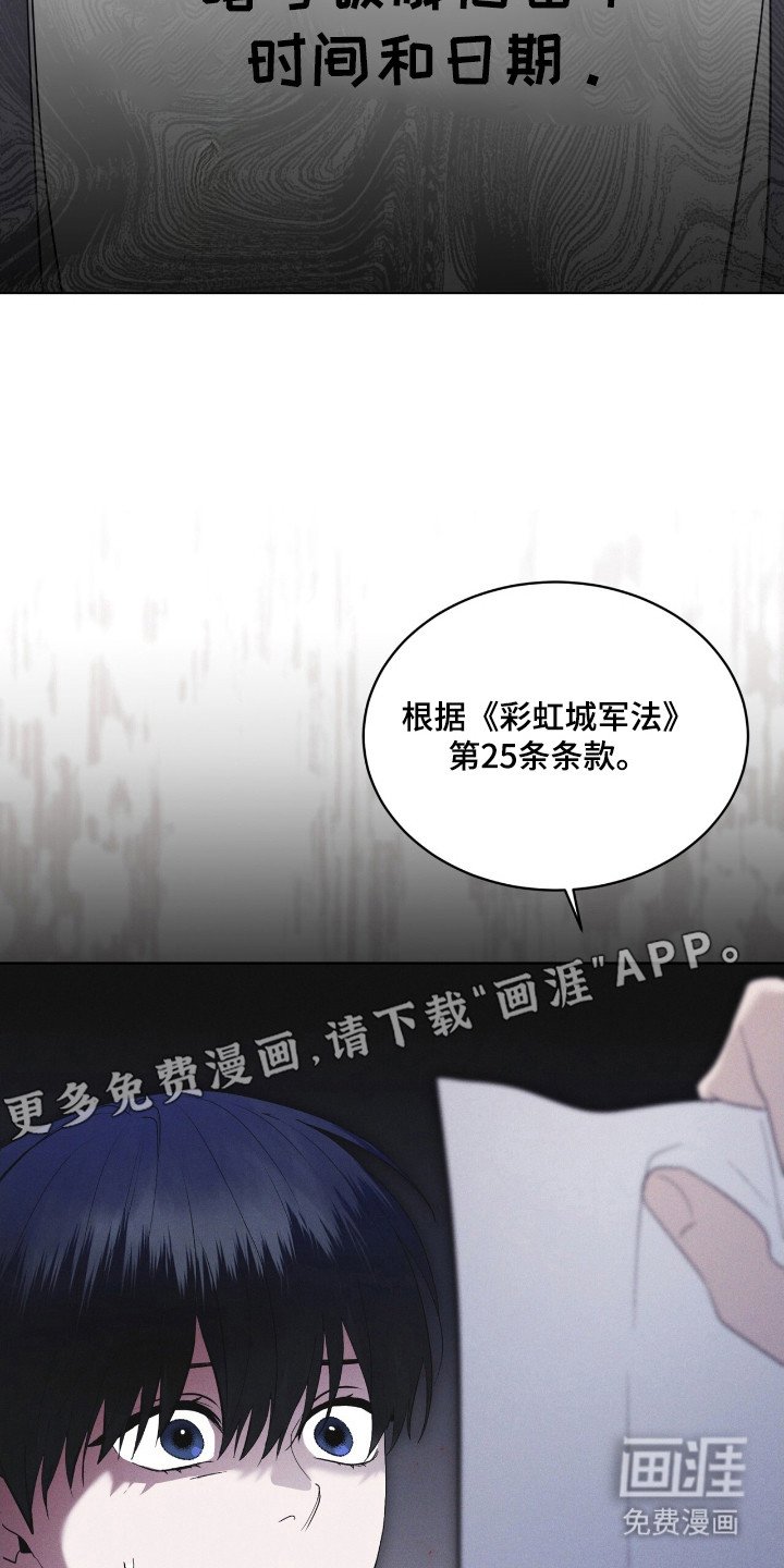 第126章：【第二季】破译