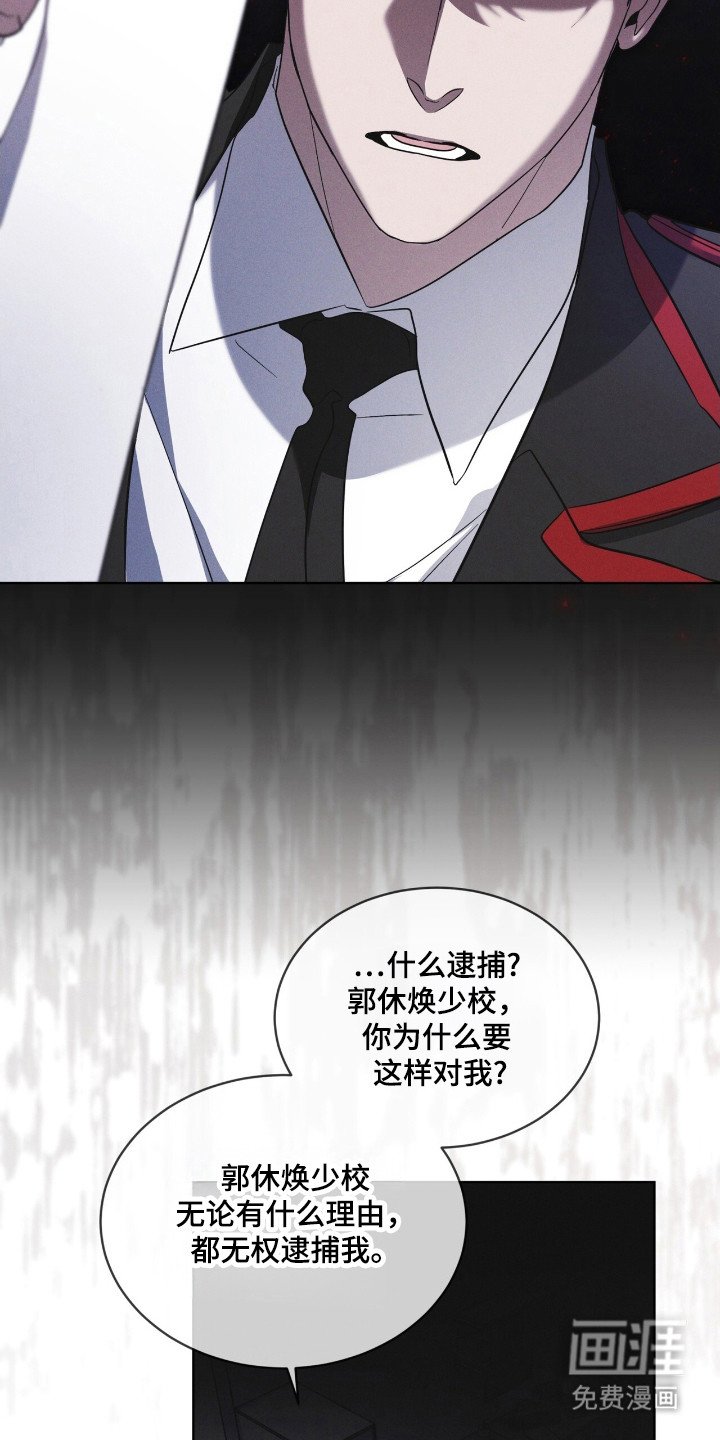 第126章：【第二季】破译