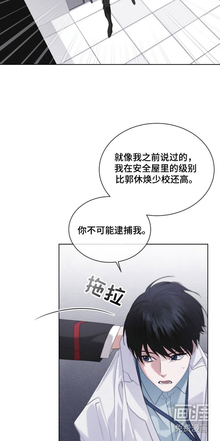 第126章：【第二季】破译