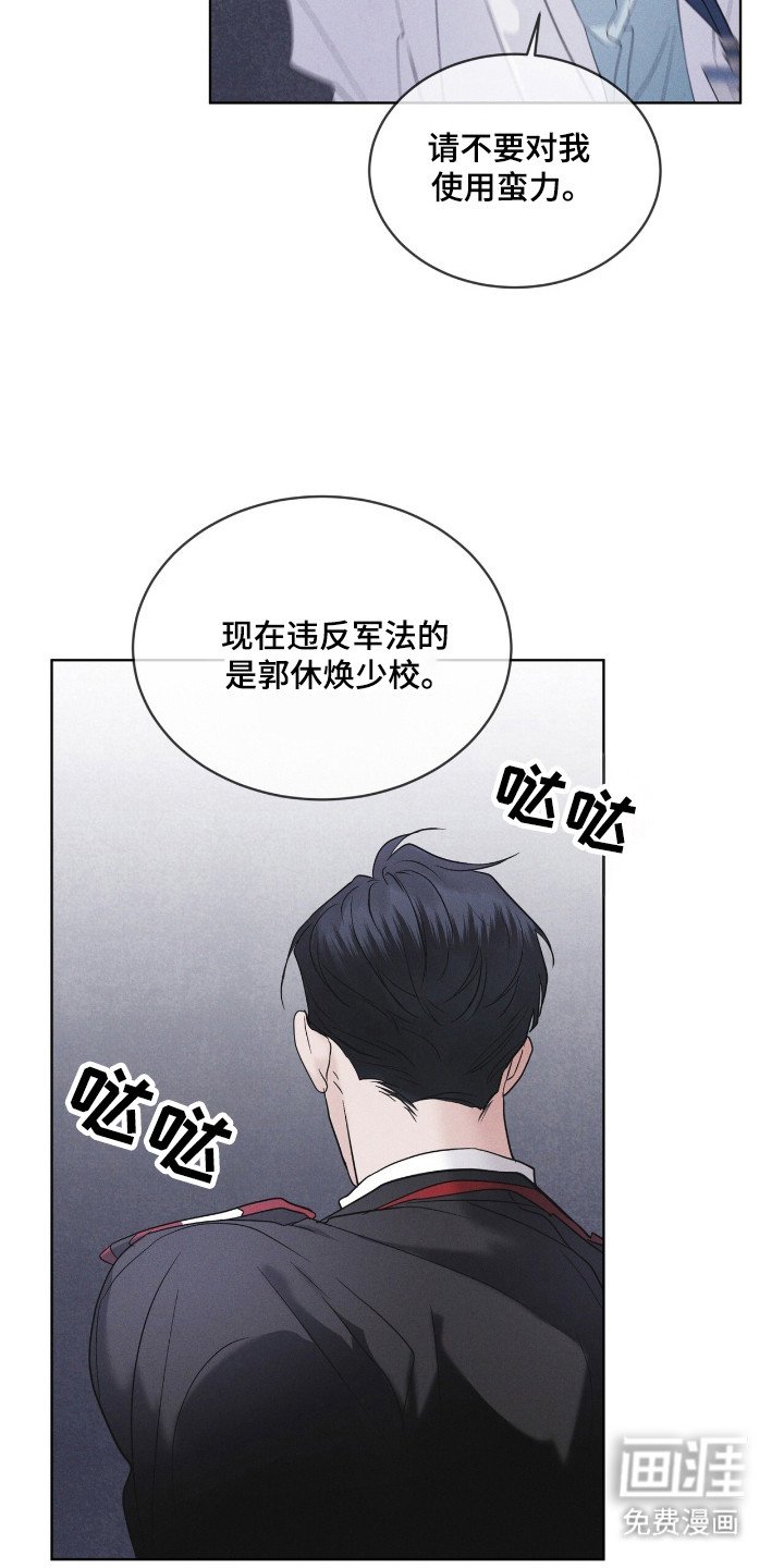第126章：【第二季】破译
