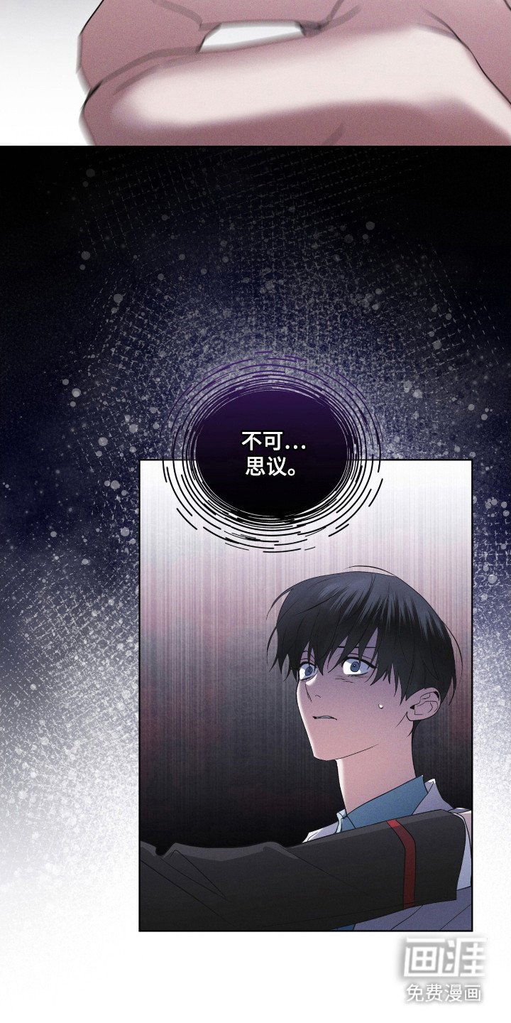 第126章：【第二季】破译