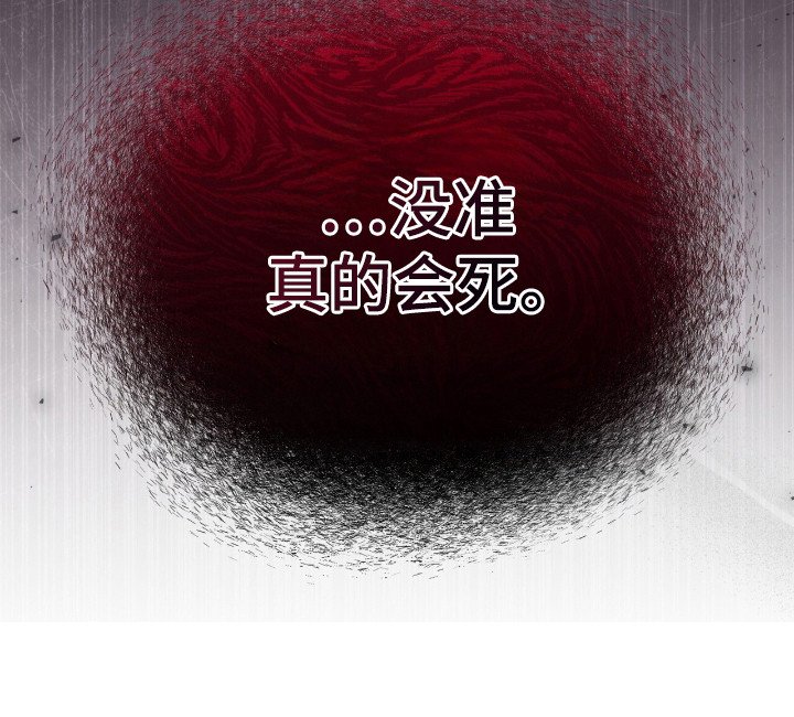 第126章：【第二季】破译