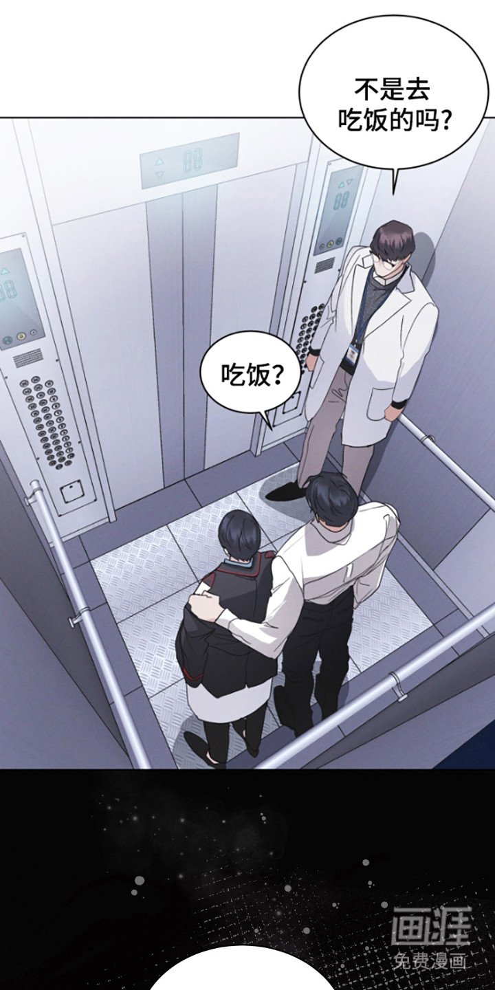 第127章：【第二季】去毁花田