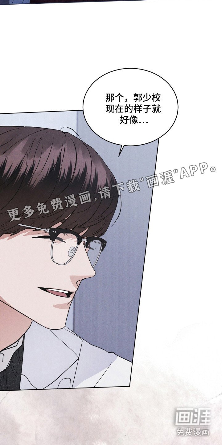 第127章：【第二季】去毁花田