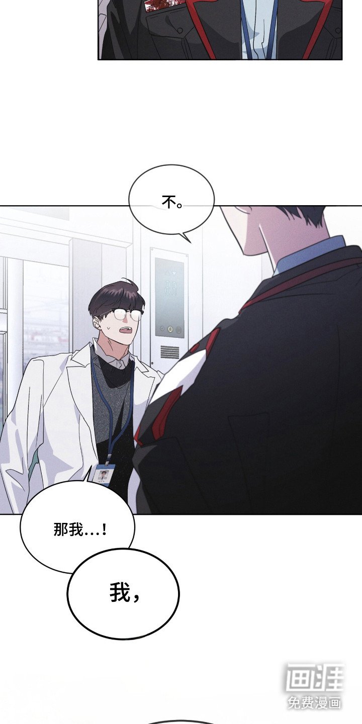 第127章：【第二季】去毁花田