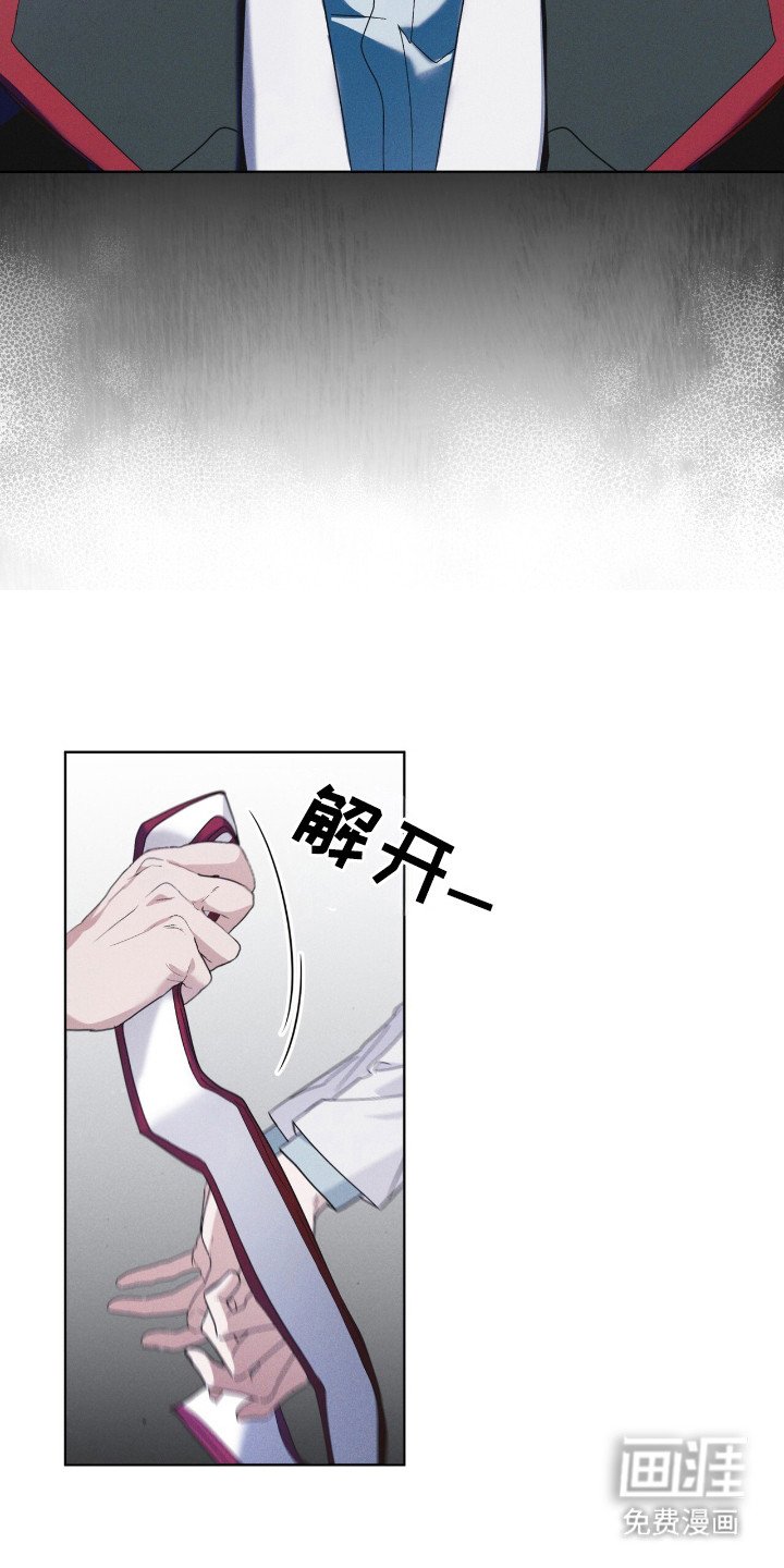 第127章：【第二季】去毁花田