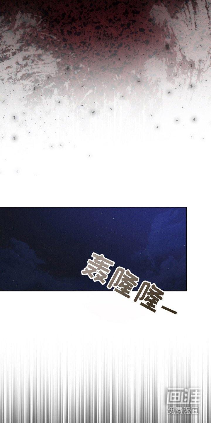 第127章：【第二季】去毁花田