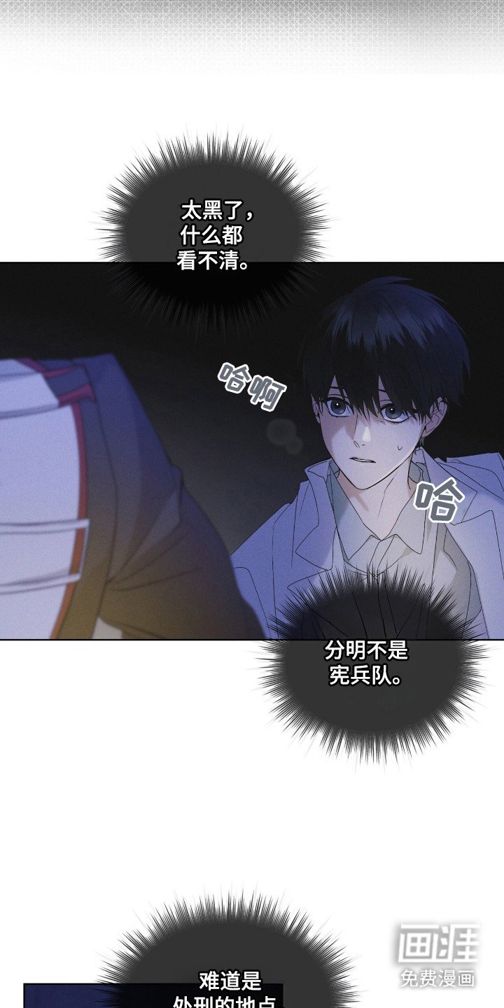 第127章：【第二季】去毁花田