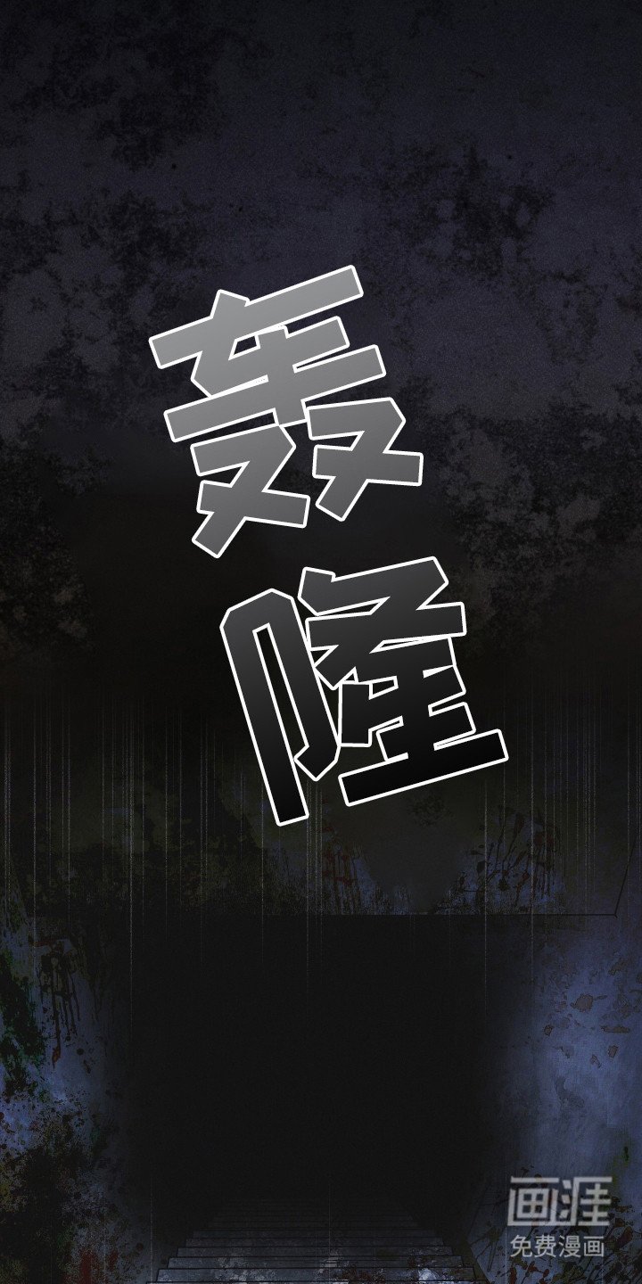 第127章：【第二季】去毁花田